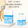 安科生物  玻尿酸补水保湿面膜25ml*5片 8倍透明质酸钠 深层补水、长效保湿 商品缩略图0
