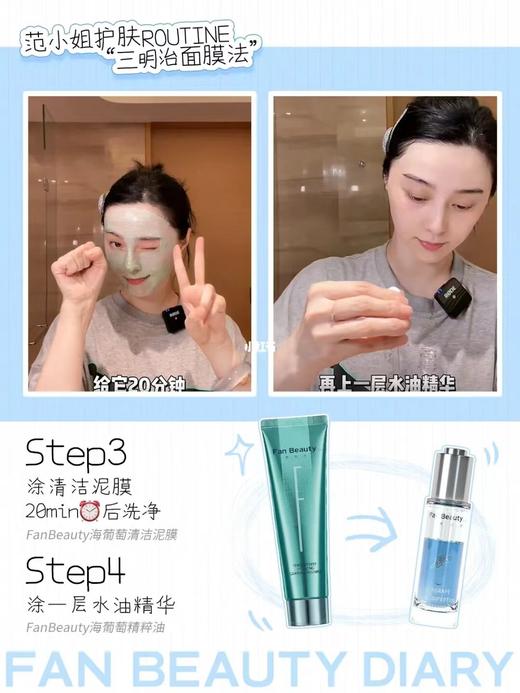 【双十二返场】【三明治护肤】海葡萄涂抹面膜100g+海葡萄清洁泥膜100g+海葡萄面膜2盒 商品图1