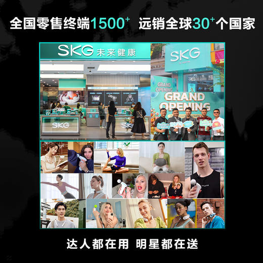 SKG眼部按摩仪护眼仪智能眼部按摩器 E4pro 商品图12