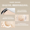 MARIE DALGAR 玛丽黛佳野藤柔焦持妆粉饼隐形毛孔定妆遮瑕绒雾感 商品缩略图1