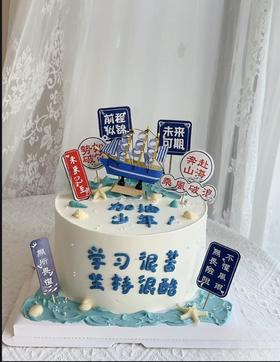 坚持很酷定制款