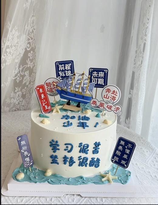 坚持很酷定制款 商品图0