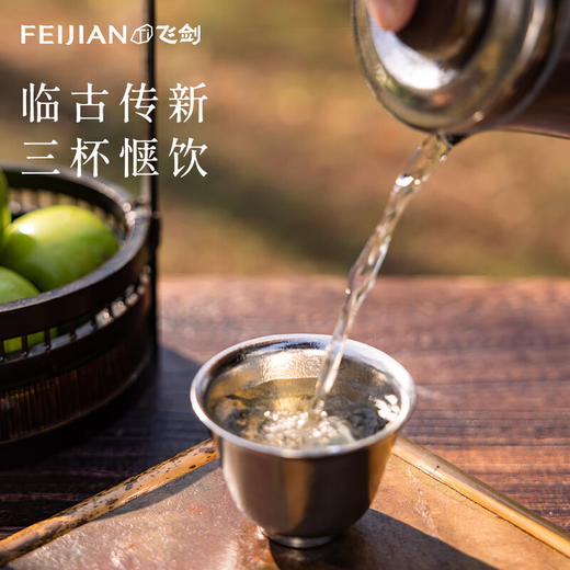 新品上市【家居】飞剑feijian 纯钛旅行茶具套装 商品图3