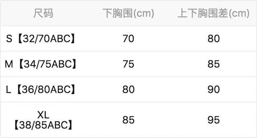 女士无痕轻薄文胸023 商品图1