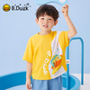 B.Duck小黄鸭童装夏季短袖T恤90-130 BF2501022 商品缩略图0