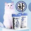 babybabe猫条15g15支猫咪宠物零食金枪鱼成幼猫营养增肥无诱食剂 商品缩略图3