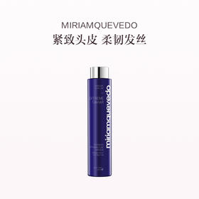 保税直发 MIRIAMQUEVEDO 极鱼子蓝色抗衰老发膜 250ml