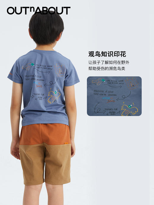 OUTnABOUT出门走走 24ss原创图形短袖速干T恤 商品图3