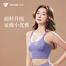 我的花匠Me动感舒适三件套