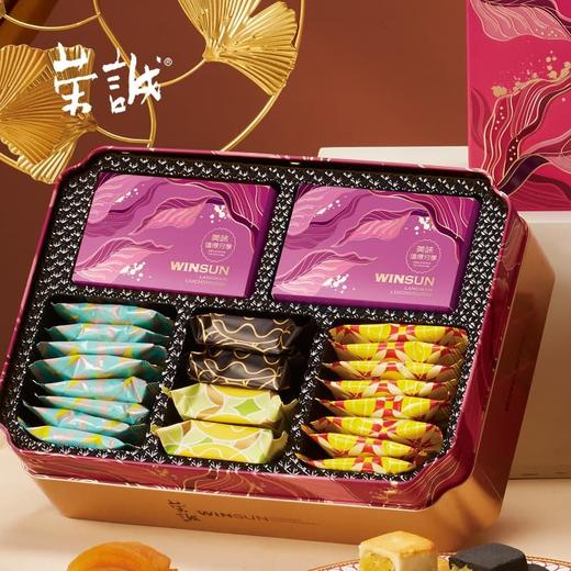 荣诚浪漫六重奏(23) 788g 商品图1