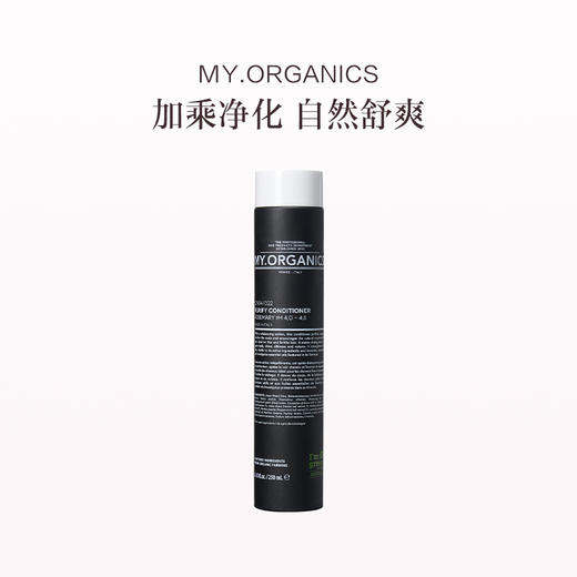 保税直发 MY.ORGANICS 有机净化护发素  200mL【新旧包装随机发货】 商品图0