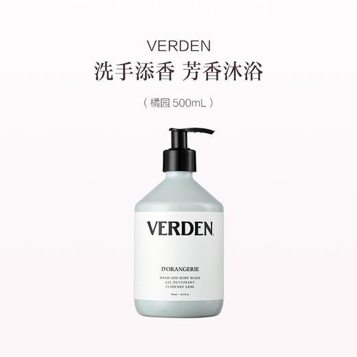 保税直发 VERDEN 手身两用沐浴露 橘园/春日合欢 500mL 商品图1