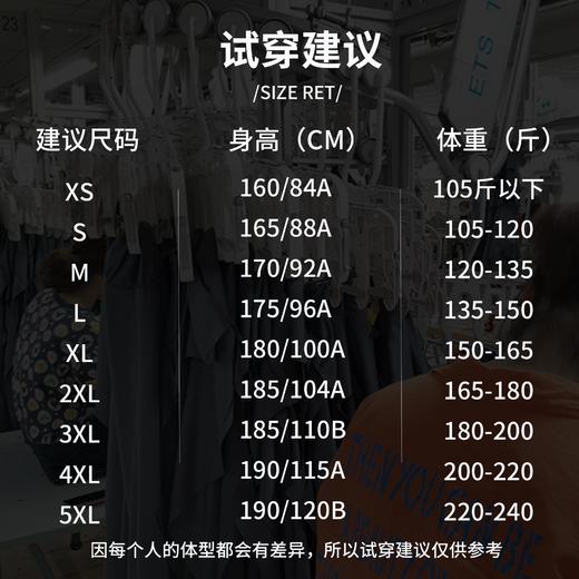 高端优可丝索罗娜t恤男半袖220g青年莫代尔t恤女圆领短袖男士t恤 商品图3