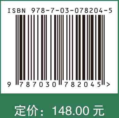 果树栽培学 王春雷 薛晓敏 科学出版社 商品图2