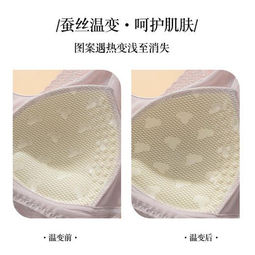 【轻盈透气，美体塑形】法式宽肩网纱，圆领性感蕾丝，突显性感曲线，舒适透气，穿着轻盈，清新凉爽，无钢圈轻塑修身美体，一体式胸垫舒适透气！ 商品图5