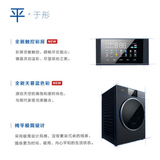 松下（Panasonic）10公斤洗烘干一体滚筒洗衣机 全新触控彩屏 智能投放系统 光动银除菌 除屑烘技术 纳诺怡护理 XQG100-EG186 除菌空气洗 商品图1