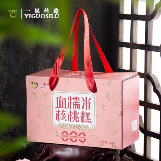 新疆血糯米核桃糕 0蔗糖 1kg/箱 商品图4