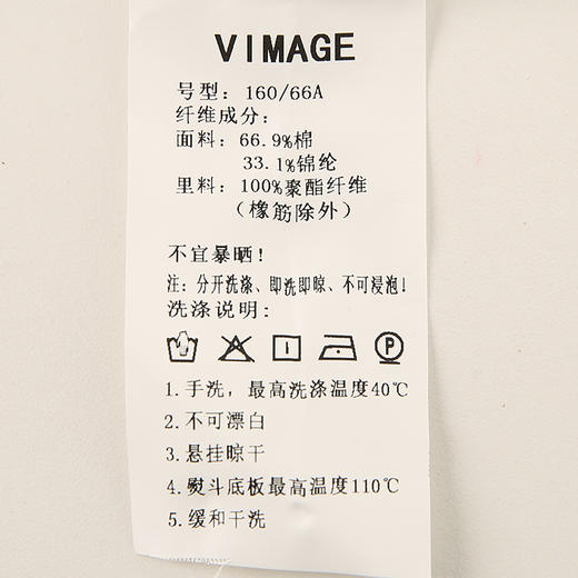 VIMAGE纬漫纪春季新款时尚休闲高腰显瘦半身裙V2106712 商品图8