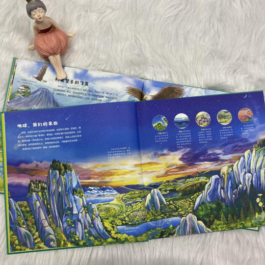 孩子读得懂的自然简史 商品图12