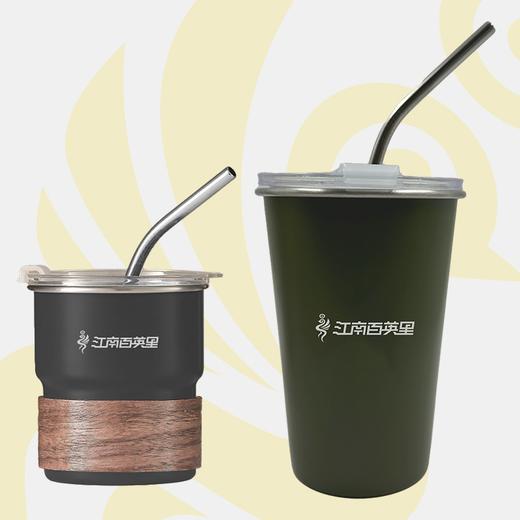 江南百英里限定版不锈钢水杯 商品图1