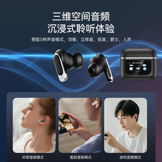 【JBL同款 智能彩屏 一触即达】V8触屏5.3蓝牙耳机 商品图4
