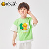 B.Duck小黄鸭童装夏季短袖T恤90-130 BF2501083 商品缩略图0