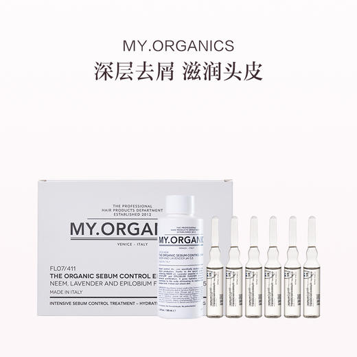 保税直发 MY.ORGANICS 有机去角质安瓶套盒（去角质洗发水 100mL +去角质安瓶 6mL x 6 支） 商品图0