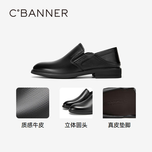 千百度男鞋春夏男士正装皮鞋英伦风商务休闲一脚蹬办公室A24121906 商品图3