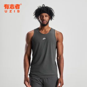 有志者UZIS极简科技简派篮球背心男夏季冰感健身跑步运动坎肩游离