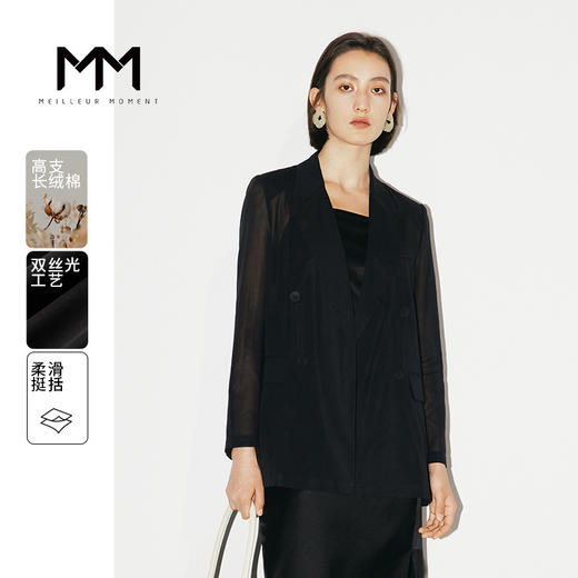【商场同款】麦檬夏MM西装5E4311351 商品图0