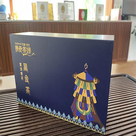 易贡茶场黑金茶西藏特产200g