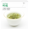 2024年明前春茶新茶四川高山云雾茶绿茶雀舌100g铁罐装 商品缩略图4