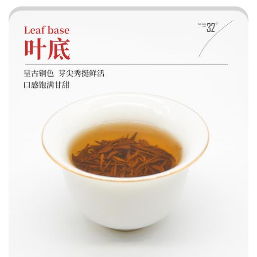 四川高山云雾茶红茶100g铁罐装 商品图4