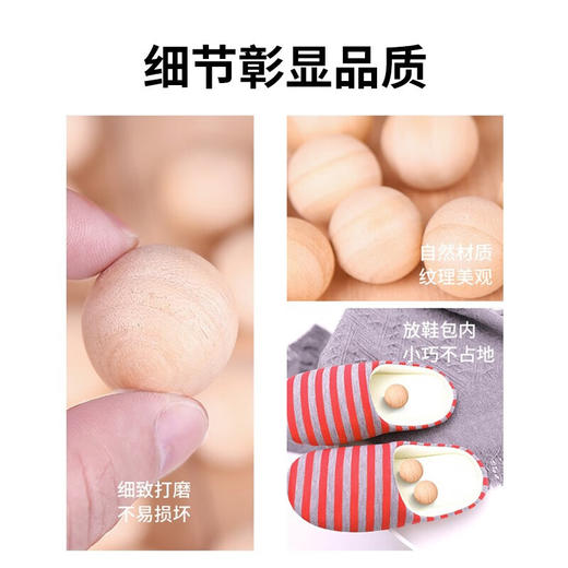 绿之源天然樟木条 樟脑丸香衣柜除味衣物驱虫室内防虫防蛀防霉 樟木球20粒*2包 商品图5