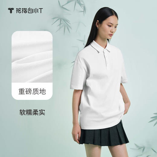 拇指白小T纯棉动感短袖POLO衫无畏系列 商品图1
