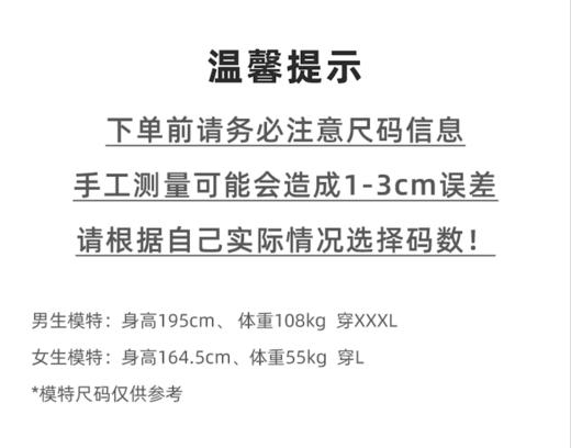 【Hilefit】新教练物料包 - 特殊商品仅支持换货【请仔细核对尺码表】 商品图11