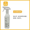 邬克星 各类清洁剂/疏通粉/洗手液 商品缩略图7