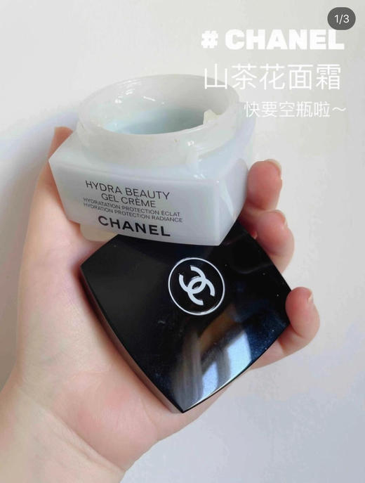 香奈儿山茶花面霜滋润型50g 商品图0