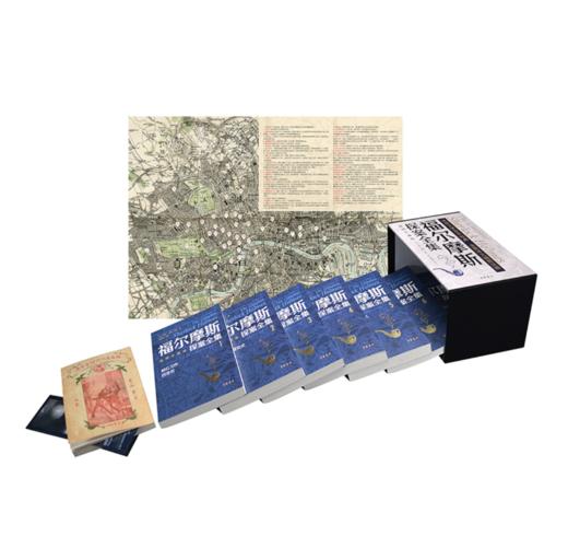 福尔摩斯探案全集（插图珍藏版·全7册） 商品图4