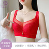 3D锌元素调整型文胸 大胸显小 薄杯记忆软钢圈V型抹胸款 防滑减压肩带立挺杯功能 商品缩略图2