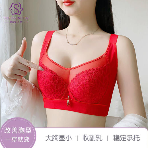 3D锌元素调整型文胸 大胸显小 薄杯记忆软钢圈V型抹胸款 防滑减压肩带立挺杯功能 商品图2