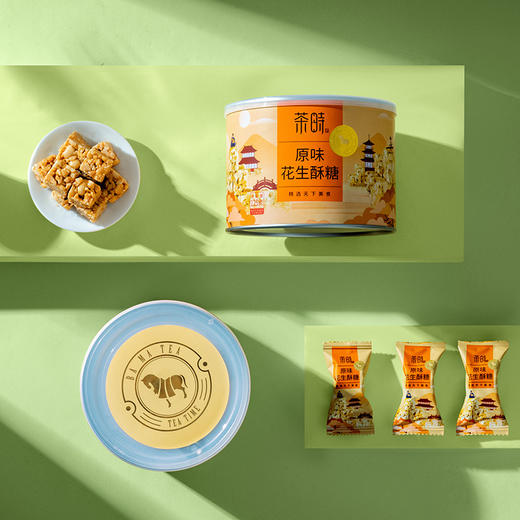 八马茶业 | 原味花生酥糖口香酥回味甜甜而不腻125g 商品图2