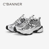 千百度银色厚底老爹鞋女春季网面鞋时尚运动休闲鞋增高A24118809 商品缩略图1
