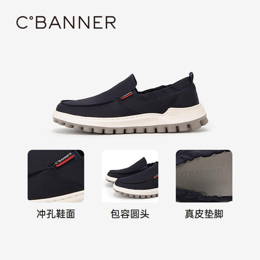 千百度男鞋一脚蹬休闲鞋春夏厚底增高轻便透气运动鞋百搭A24160212 商品图3