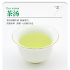 扁茶100g袋装 商品缩略图3