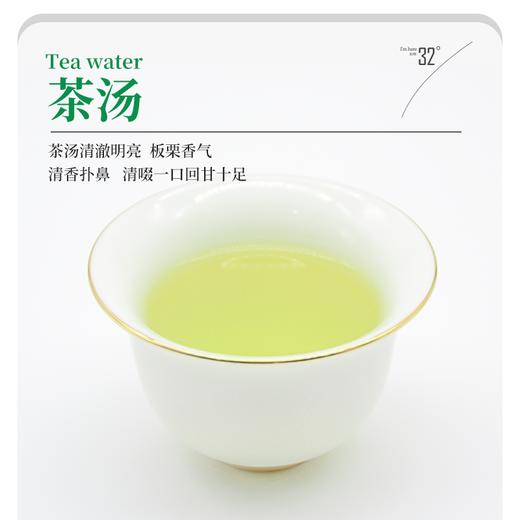 扁茶100g袋装 商品图3