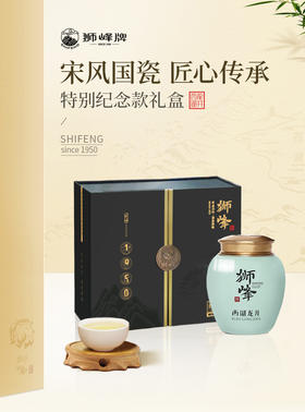 2026年新茶预定西湖龙井国韵青瓷50g*1罐礼盒