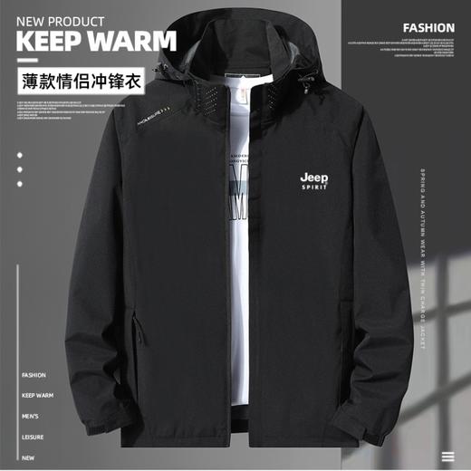 JEEP SPIRIT【春款户外防风黑色外套】防风连帽设计，守护温暖，不在风中凌乱，无惧风雨 ！ 商品图0