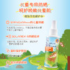 曼秀雷敦新碧小小防晒乳液喷雾 SPF30 120ml（4320008） 商品缩略图4