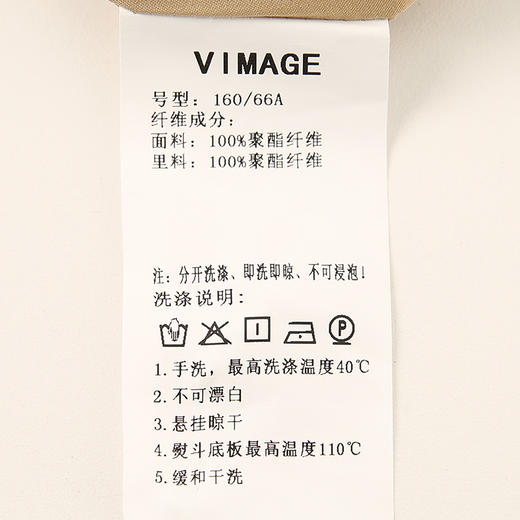 VIMAGE纬漫纪夏季新款时尚百搭短裤女裤裙V2105727 商品图8